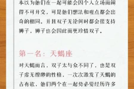 龙兔是否合适的星座配对分析
