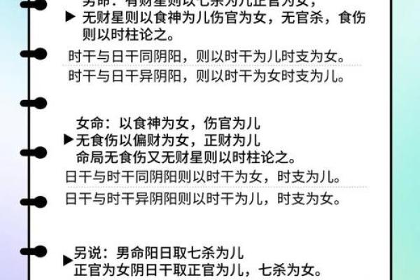 如何通过名字和八字精准预测你的未来成绩与运势？