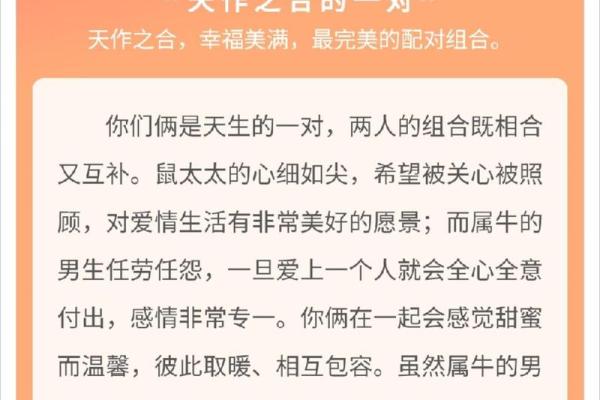 属牛女与属蛇男的婚姻匹配度如何 属牛女与属蛇男的婚姻匹配度如何