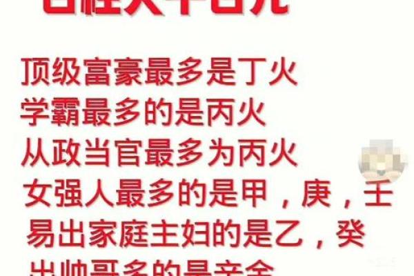 揭秘生辰八字中的劫财影响，财运变动背后的深层原因！