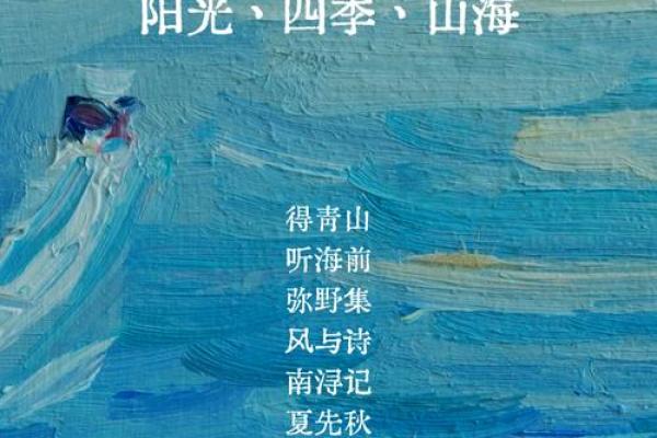 诗意名字的魅力与灵感探索