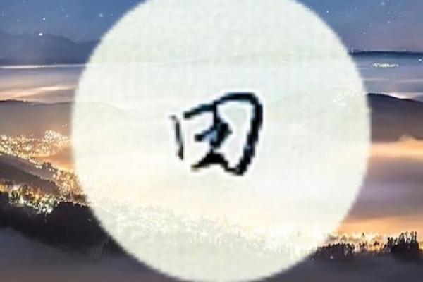 田姓女孩名字大全，给宝宝取个美丽的名字