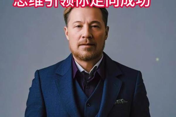 金命人天生注定的财富与挑战