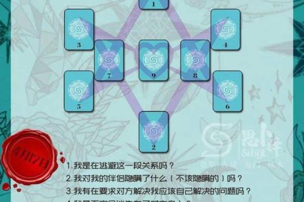 剑尖金命的独特含义与命运解析