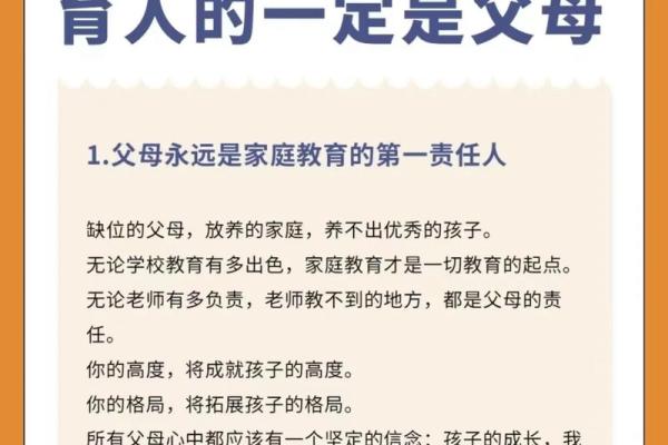 学会生辰八字，掌握未来的关键！你必须知道的三件事