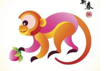 属猴与属鼠情感匹配度揭秘 助你找到理想的另一半