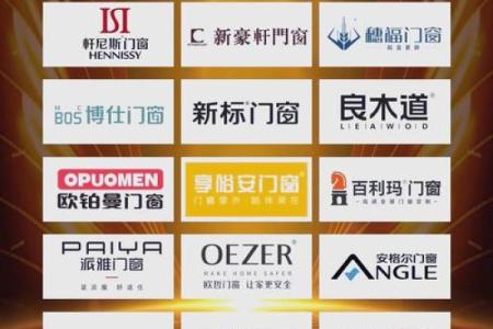提升家居品质，选择最适合的门窗型号