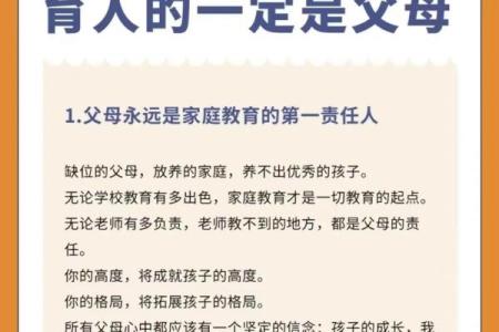 学会生辰八字，掌握未来的关键！你必须知道的三件事