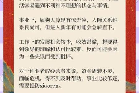 牛男本命年如何增加财运的机会