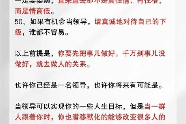 本命年牛男如何加强职场中的沟通技巧 本命年牛男如何加强职场中的沟通技巧
