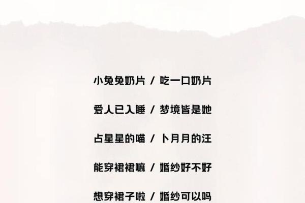 适合王者玩家的霸气游戏名字推荐 适合王者玩家的霸气游戏名字推荐