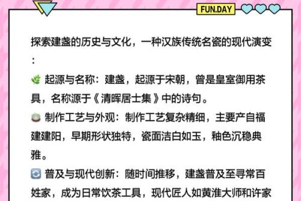 探索茶杯名字的艺术:从传统到现代的演变 探索茶杯名字的艺术:从传统到现代的演变