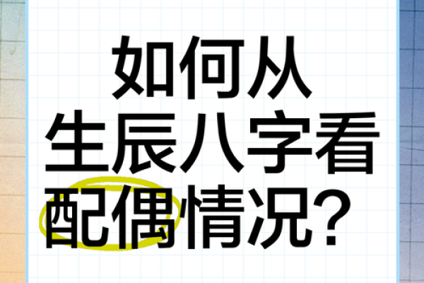 根据生辰八字选公司名,生意红火不再是梦 根据生辰八字选公司名,生意红火不再是梦