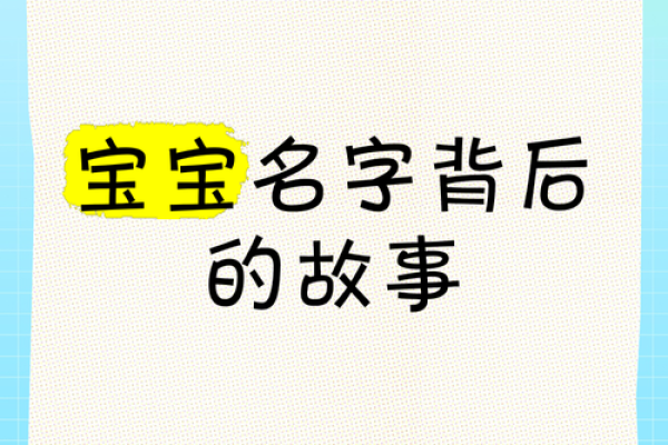 最受欢迎的小说男孩名字及其背后的故事