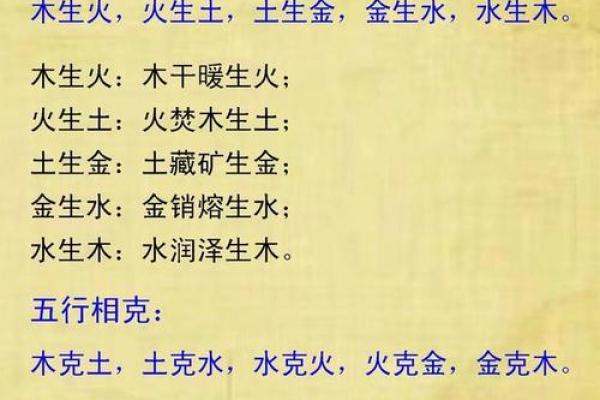 金命在五行命理中的重要性 金命在五行命理中的重要性