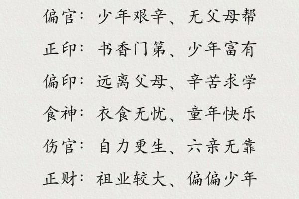 甲山命的命理运势解析与发展方向 甲山命的命理运势解析与发展方向