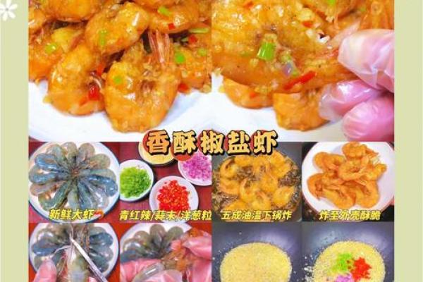 食材搭配艺术:创造美味佳肴的关键秘诀 食材搭配艺术:创造美味佳肴的关键秘诀
