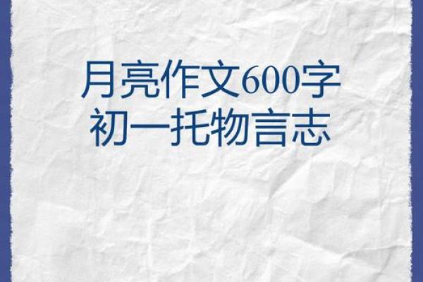 天空的名字:探索大气中的秘密 天空的名字:探索大气中的秘密