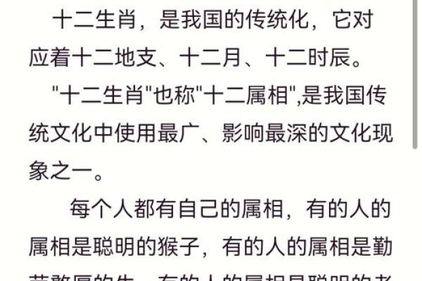 马与猪的配对秘籍:如何实现双赢的关系 马与猪的配对秘籍:如何实现双赢的关系