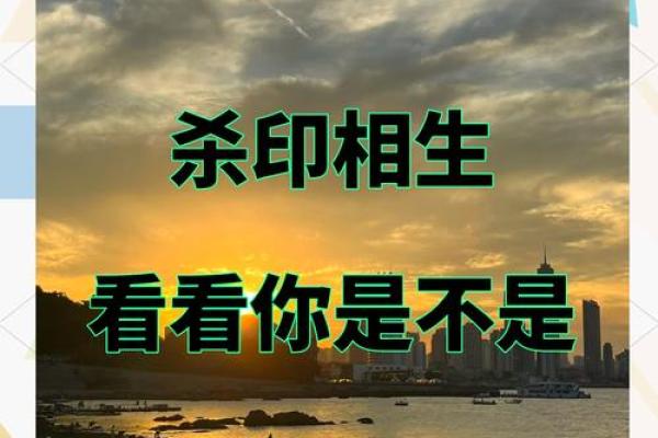 揭秘贵命的特征与生活中的表现