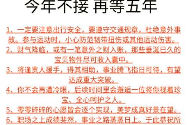 属蛇人本命年如何增强心灵力量 属蛇人本命年如何增强心灵力量