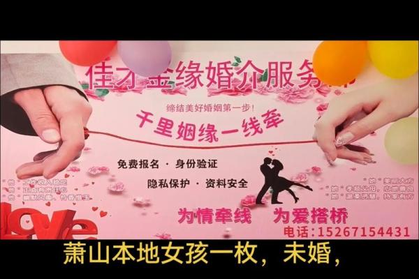 属鸡与哪些生肖最有缘？揭秘最佳婚配组合