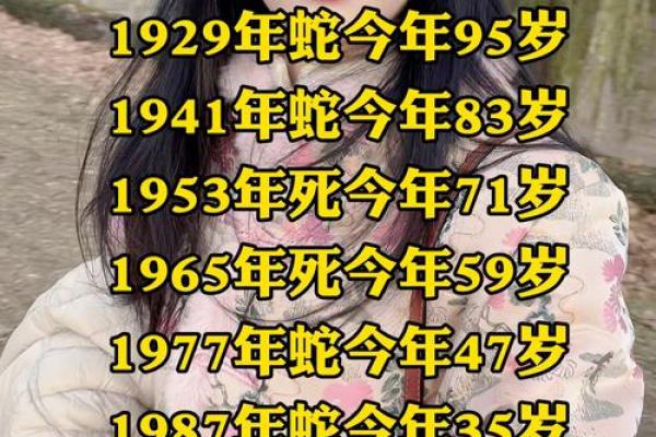 属蛇情侣是否能长久走下去的关键因素