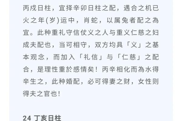 生辰八字解析:大富大贵的人都具备哪些特征? 生辰八字解析:大富大贵的人都具备哪些特征?