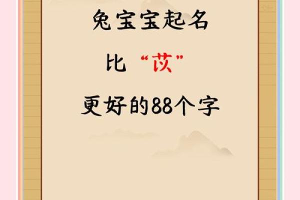 为孩子取名字的灵感合集 为孩子取名字的灵感合集