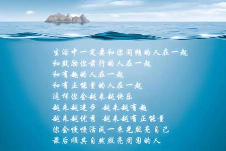 解读金马之命对人生运势的深刻影响