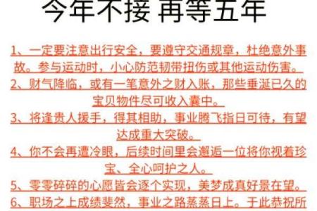 属蛇人本命年如何增强心灵力量