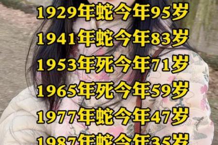 属蛇情侣是否能长久走下去的关键因素