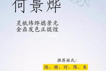 最流行女宝宝名字大全，让人一眼爱上