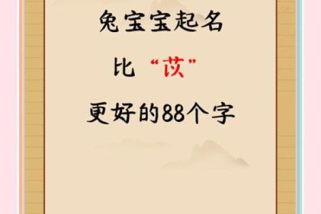 为孩子取名字的灵感合集