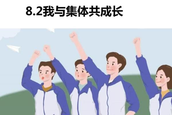 与动漫角色共成长 与动漫角色共成长