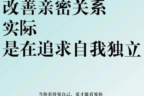 牛女本命年如何改善亲密关系中的问题 牛女本命年如何改善亲密关系中的问题