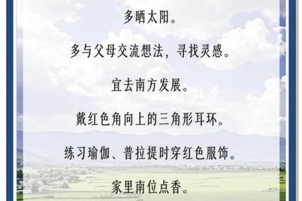 己土命的性格特征与运势走向