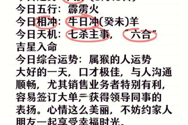 本命年属猴如何提高工作效率 本命年属猴如何提高工作效率