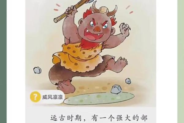 武林中的英雄传奇与人物命名的奥秘 武林中的英雄传奇与人物命名的奥秘