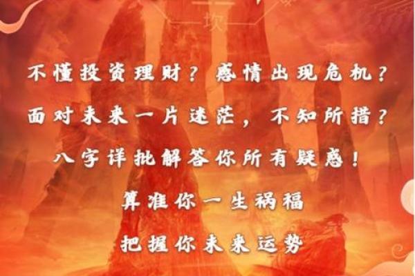 根据生辰八字选择纹身，这些你必须知道