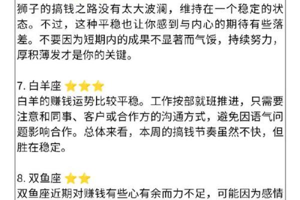 解读荣贵命：如何看待命运中的荣贵之象