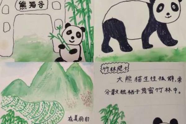 探寻家园的名字背后的深刻含义 探寻家园的名字背后的深刻含义