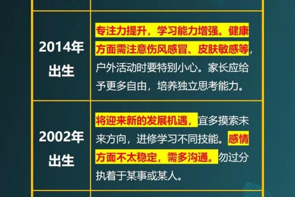 属马本命年如何把握事业机遇 属马本命年如何把握事业机遇