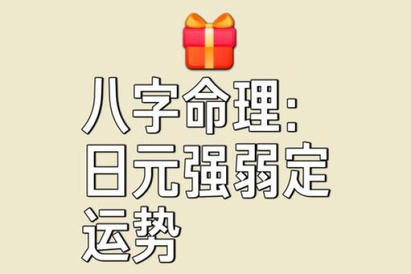 生辰八字算阴阳,掌握这关键点让你一生顺风顺水 生辰八字算阴阳,掌握这关键点让你一生顺风顺水