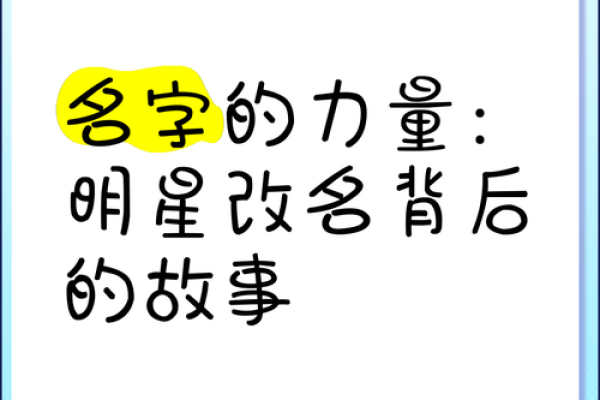 有涵:名字背后的深意与魅力 有涵:名字背后的深意与魅力
