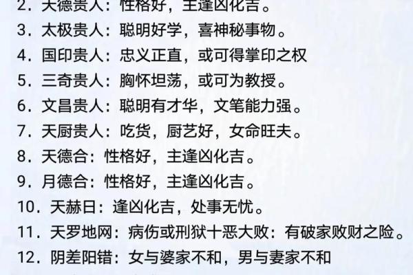 如何通过生辰八字缺什么查询找到人生的关键所在 如何通过生辰八字缺什么查询找到人生的关键所在