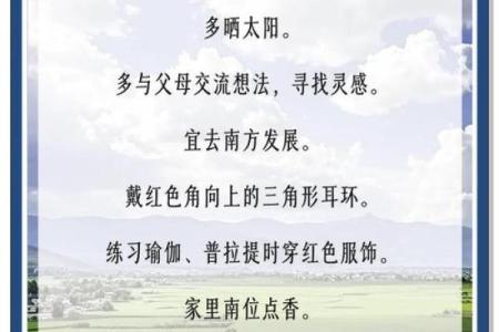 己土命的性格特征与运势走向