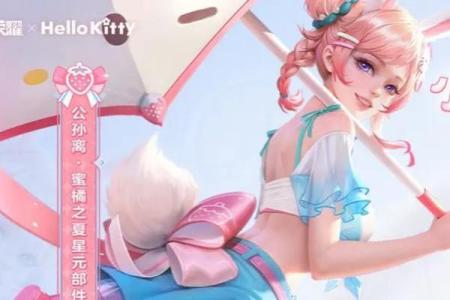 为你的王者女孩挑选一个独具魅力的名字