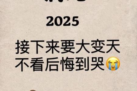 属蛇人的本命年心态调整与心理建设