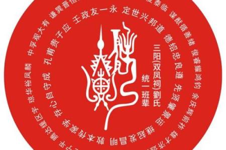 解读荣贵命：如何看待命运中的荣贵之象